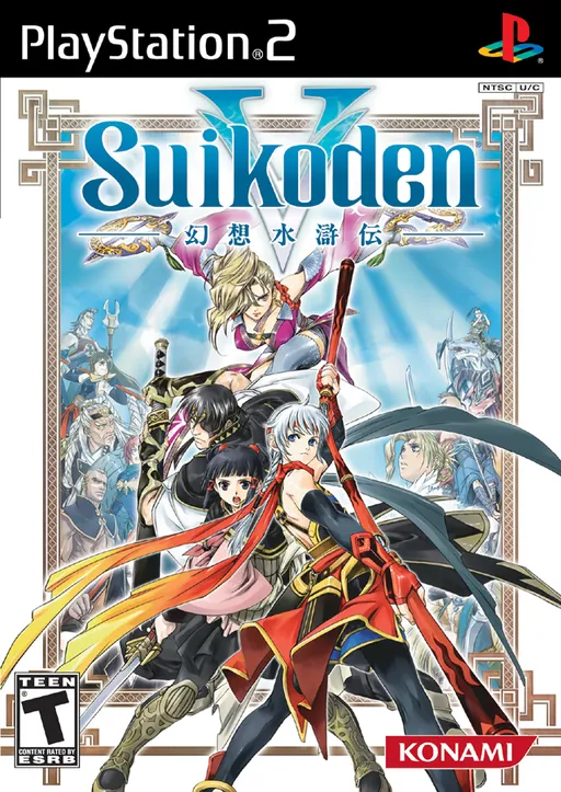 Suikoden V (USA)